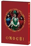 [DVD]木村佳乃 おろち [DVD]