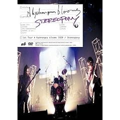 �X�e���I�|�j�[ 1st Tour A hydrangea blooms 2009[DVD]