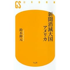 �V�����ő卑�A�����J (���~�ɐV��)
