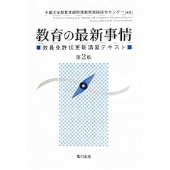 ����̍ŐV����\�����Ƌ���X�V�u�K�e�L�X�g