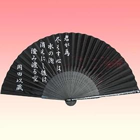���������V���N��q�@���c�ȑ��@-���n�`�ő咍�ړy���̐l�a��ȑ�-