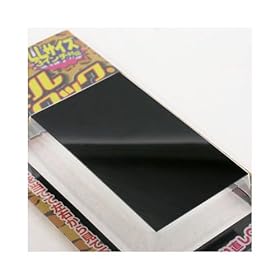 【クリックで詳細表示】メールブロックLLサイズ ブラック