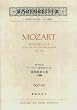 OGT�[620 ���[�c�@���g ���@�C�I�����Ɗǌ��y�̂��߂̋��t�� ��5�� �C���� KV 219 (Barenreiter miniature scores)