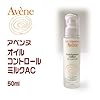 �A�x���k[Avene]�I�C���R���g���[���@�~���N�`�b�@50����