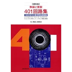 �����ƛ�� 401��H�W�\1950�N��̐^��ǖ���H�W