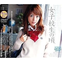 ���q�Z���̍� [DVD]