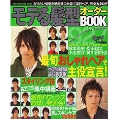 ���e�锯�^�I�[�_�[BOOK927 (SUN-MAGAZINE MOOK)