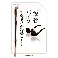 ���ǁE�p�C�v�E�芪�����΂��}�j���A��