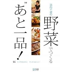 �l����g�̖�؂ł��� �g���ƈ�i�h �Ƃ��Ă����񂽂�!����������������!