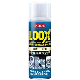 KURE [ ���H�� ] LOOX(���b�N�X) 330���� [ For Interior & Exterior Maintenance ] �\�ʎd�グ�� [ KURE ] [ �i�� ] 1176 [HTRC2.1]