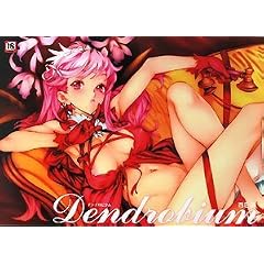 �f���h���r�E�� Dendrobium