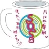 ���{�n���q�̗J�T SOS�c�}�O�J�b�v