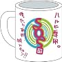 ���{�n���q�̗J�T SOS�c�}�O�J�b�v