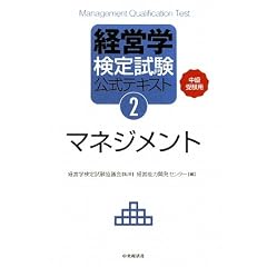 �o�c�w���莎�������e�L�X�g�q2�r�}�l�W�����g�\�����󌱗p