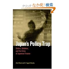 Japan's Policy Trap: Dollars, Deflation, and the Crises of Japanese Finance