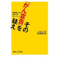���́u����鍐�v���^���@�a���ゾ���猩������O���[�]�[�� (�u�k�Ѓv���X�A���t�@�V��)