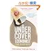 The Undercover Economist