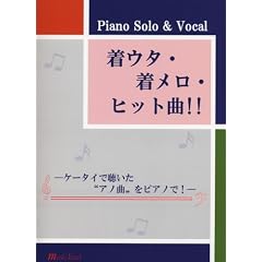 �\��&�e����� ���E�^�E�������E�q�b�g��!-�P�[�^�C�Œ������g�A�m�ȁh���s�A�m��!