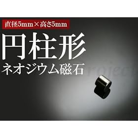 �y���[���֔����z5mm�~5mm�~���l�I�W�E�����΁@�P��