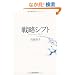 �헪�V�t�g