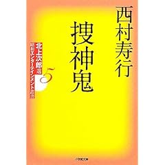 �k�㎟�Y�I�u���a�G���^�[�e�C�������g�p���v(5)�{�_�S (���w�ٕ���)