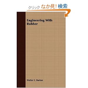 【クリックでお店のこの商品のページへ】Engineering With Rubber: Walter E. Burton: 洋書