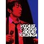 VOCALIST&SONGS~�ʎZ1000�񃁃����A���E���C��(��������)(2���g) [DVD]