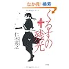���邷�̎c���@�V���E�@�`