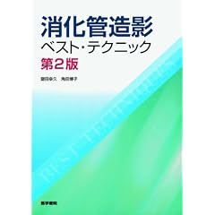 �����Ǒ��e�x�X�g�E�e�N�j�b�N ��2��