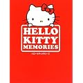 HELLO KITTY MEMORIES