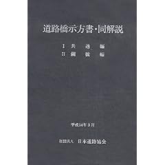 ���H��������(1���ʕҁE�|����)�E�����