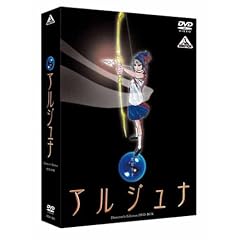 EMOTION the Best �n�������A���W���i Director's Edition DVD-BOX