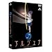 EMOTION the Best �n�������A���W���i Director's Edition DVD-BOX