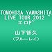 TOMOHISA YAMASHITA LIVE TOUR 2012 ~�G��P~ [Blu-ray]