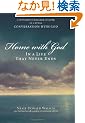 Home with God: In a Life That Never Ends