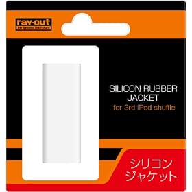 ���C�A�E�g 3rd iPod shuffle�p�V���R���W���P�b�g(�z���C�g)