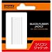 ���C�A�E�g 3rd iPod shuffle�p�V���R���W���P�b�g(�z���C�g)