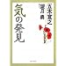 �C�̔��� (�p�앶��)