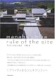 rule of the site�\�����ɂ����Ȃ��`��