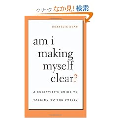 Am I Making Myself Clear?: A Scientist's Guide to Talking to the Public