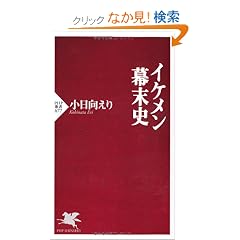 �C�P���������j (PHP�V�� 677)