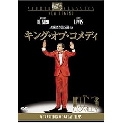 �L���O�E�I�u�E�R���f�B [DVD]