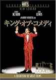 �L���O�E�I�u�E�R���f�B [DVD]