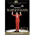 �L���O�E�I�u�E�R���f�B [DVD]