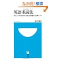 �p�ꑽ�ǖ@ (���w��101�V��)