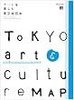 TOKYO ART&CULTURE MAP�\�A�[�g���y���ޓ����n�}�{ (����܂�MOOK)