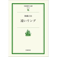 ���������O (��g���㕶�Ɂ\�Љ�)