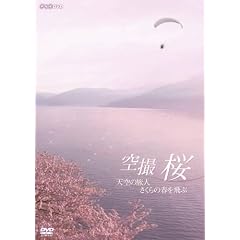 ��B �� ~�V��̗��l ������̏t����~ [DVD]