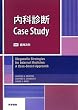 ���Ȑf�fCase Study