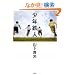 ���N�S�l